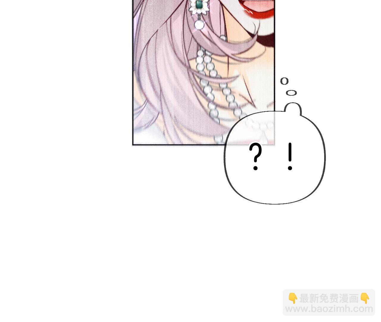 第75话 不能对我温柔点吗？(1/2)-第78话