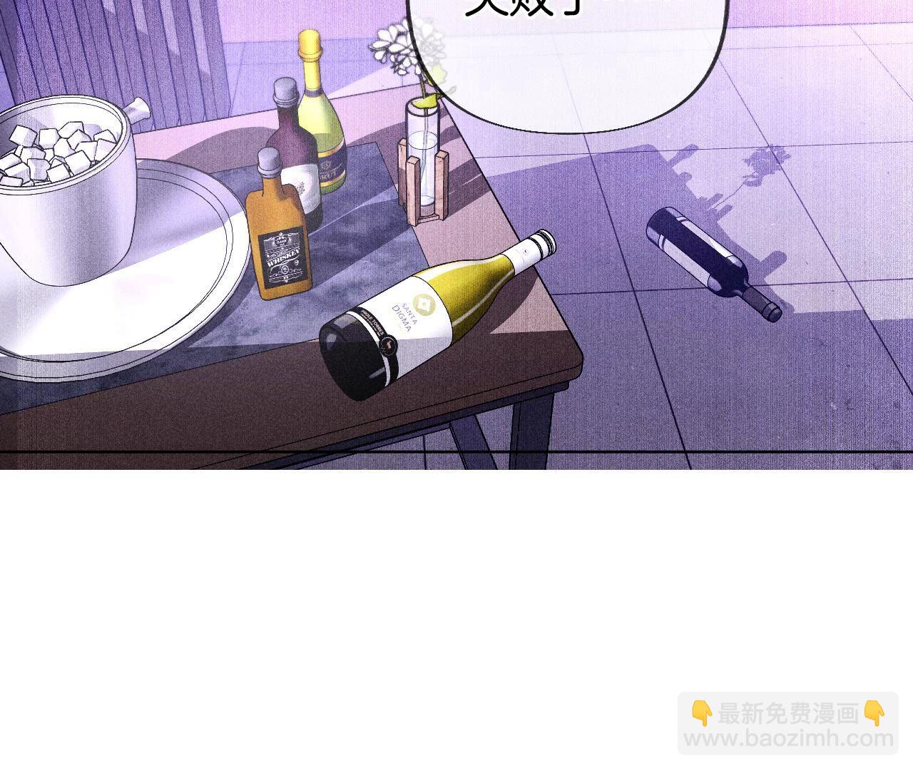 第75话 不能对我温柔点吗？(1/2)-第78话