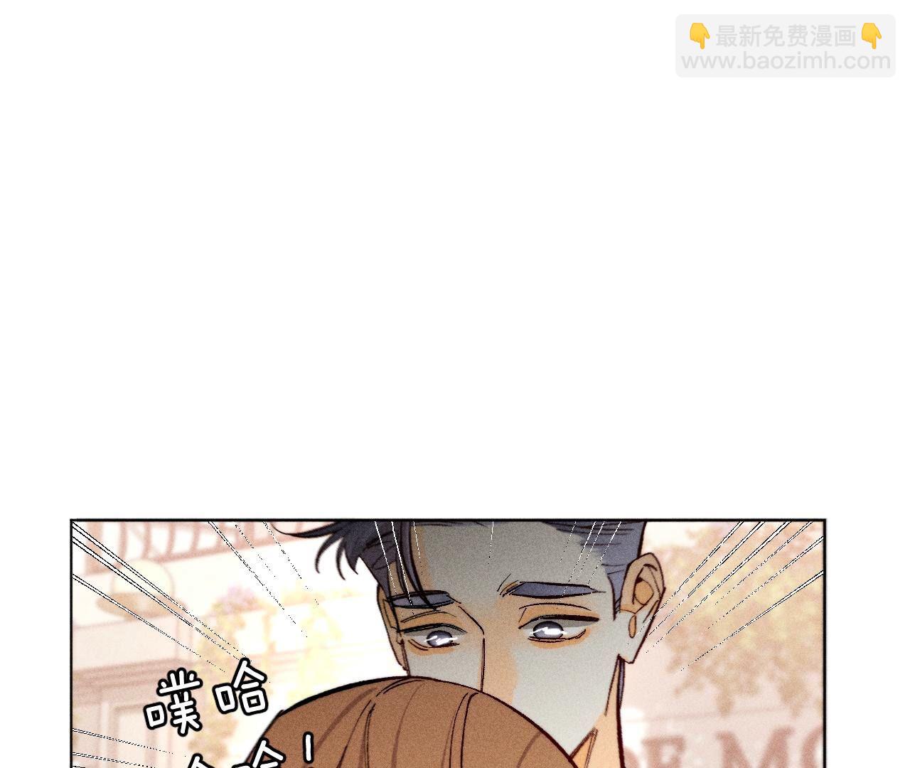 第77话 戳开谎言(1/2)-第80话