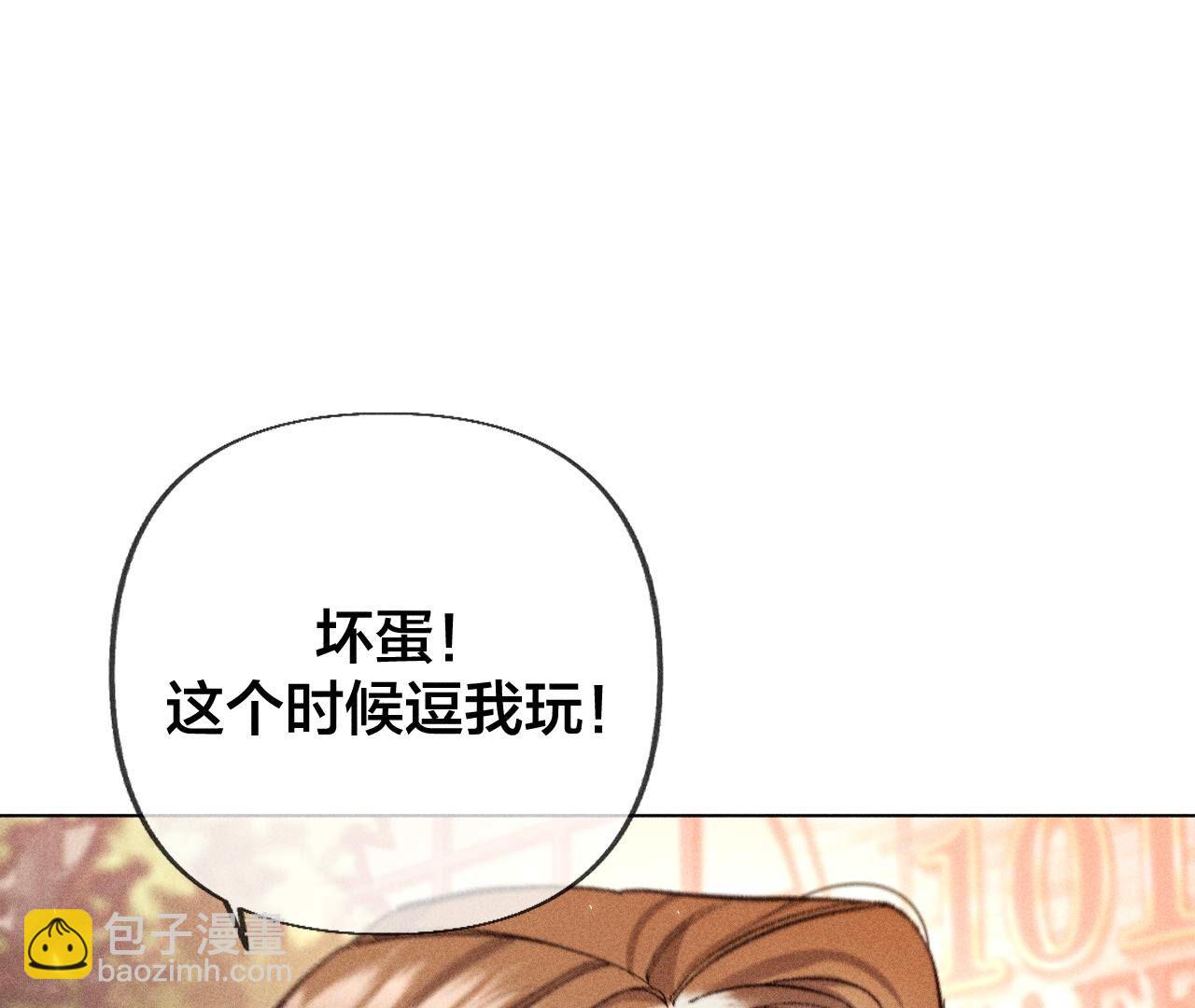第77话 戳开谎言(1/2)-第80话