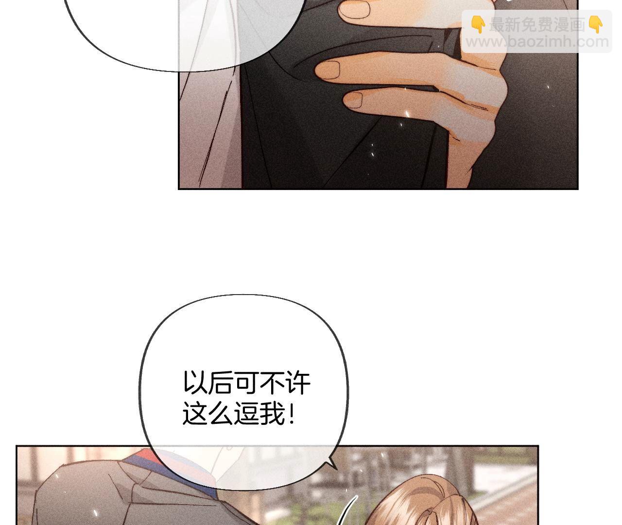 第77话 戳开谎言(1/2)-第80话