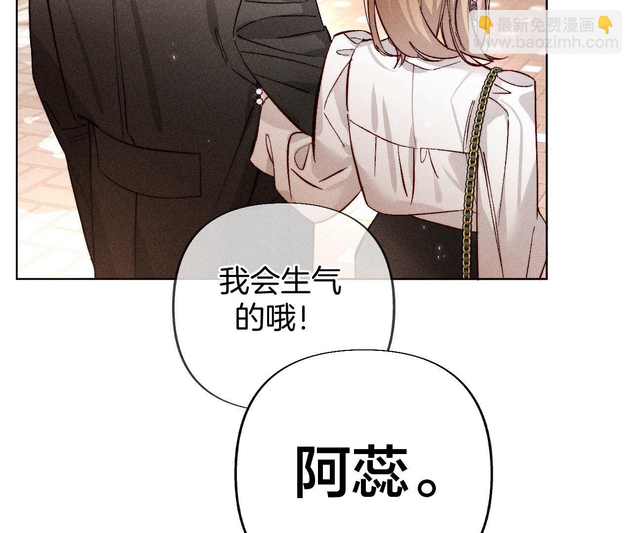 第77话 戳开谎言(1/2)-第80话