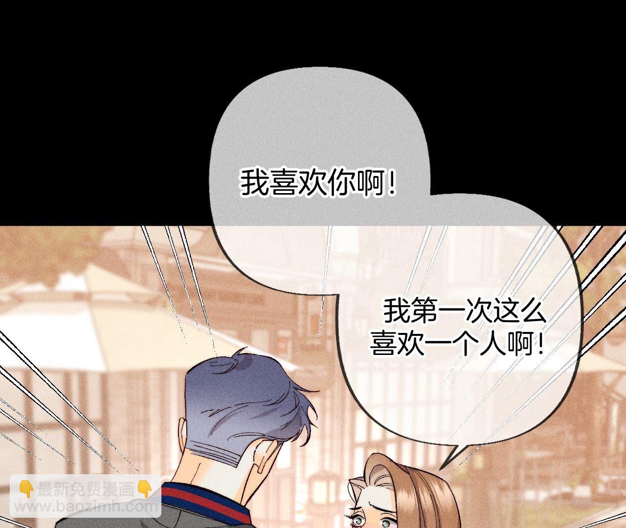 第77话 戳开谎言(1/2)-第80话