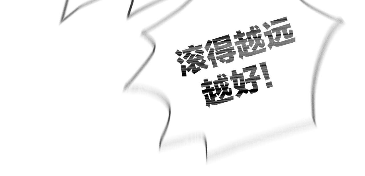 第77话 戳开谎言(1/2)-第80话