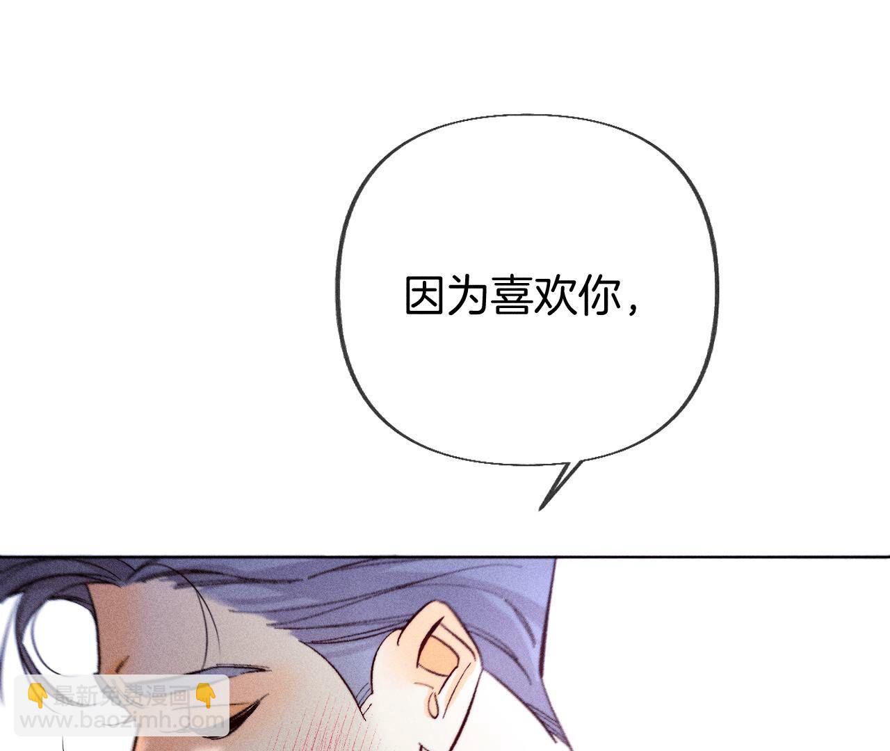 第77话 戳开谎言(1/2)-第80话