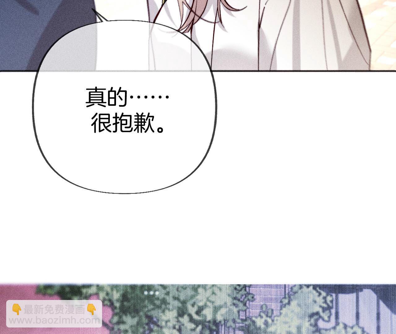 第77话 戳开谎言(1/2)-第80话