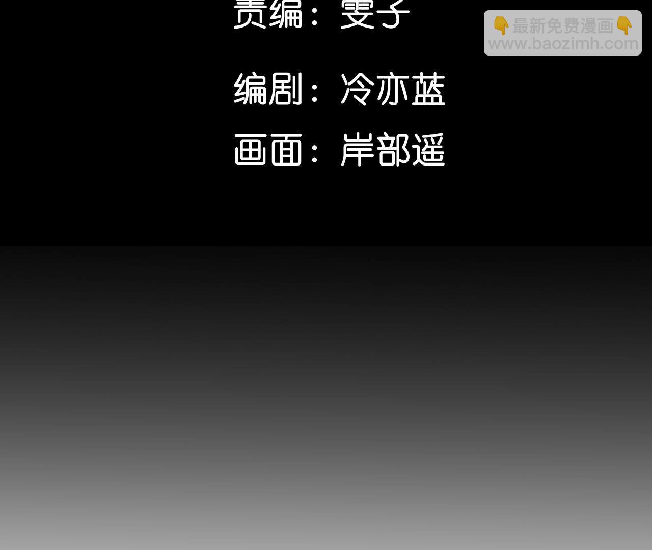 第77话 戳开谎言(1/2)-第80话