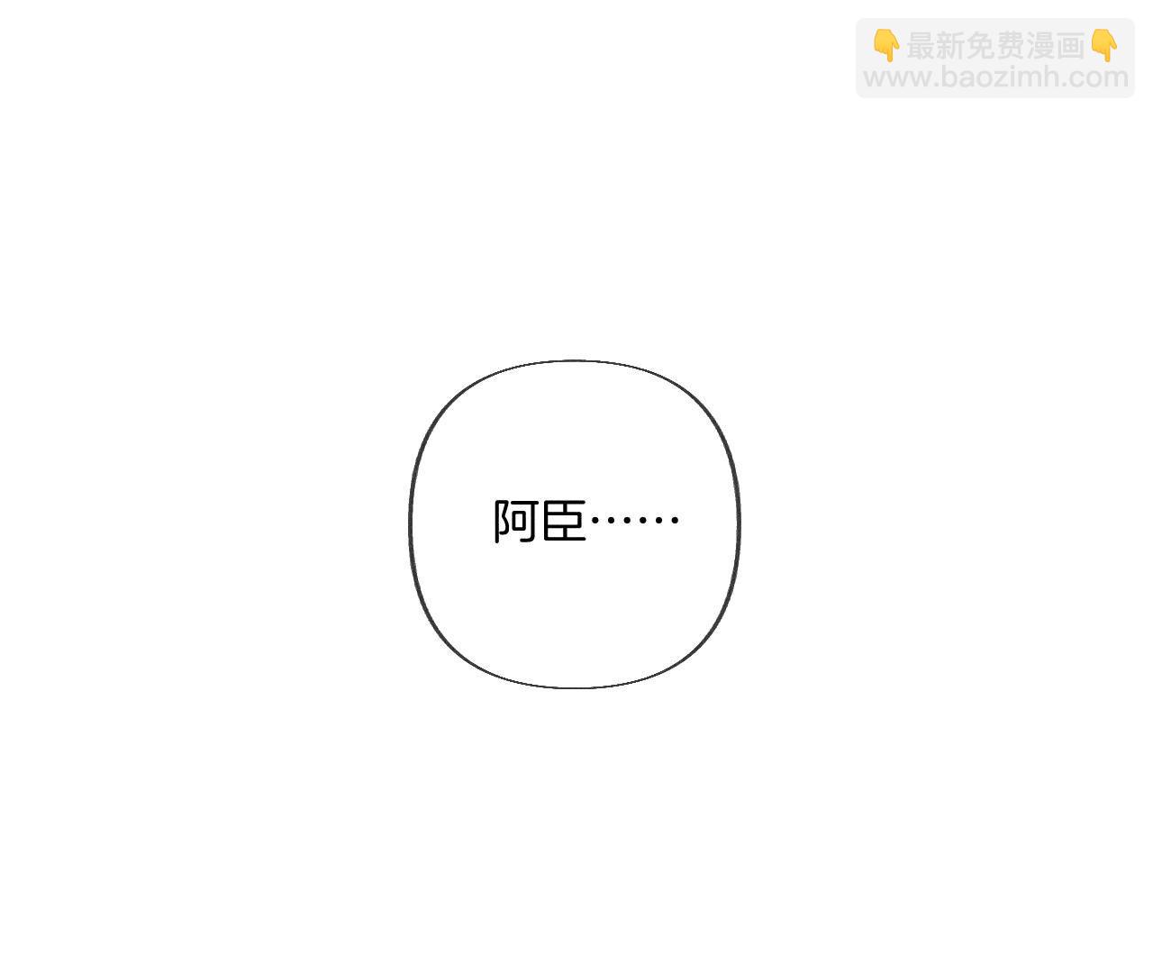 第77话 戳开谎言(1/2)-第80话