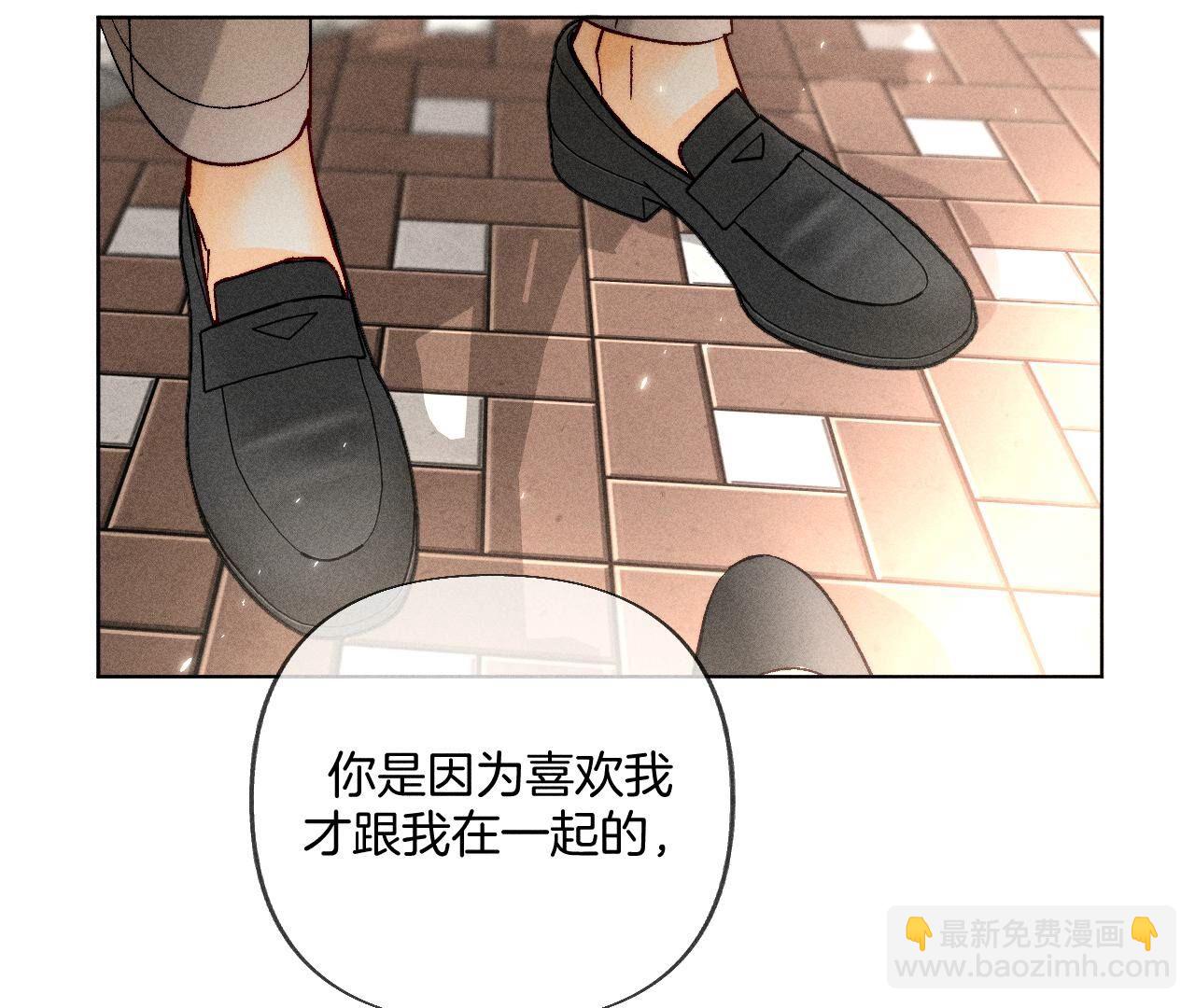 第77话 戳开谎言(1/2)-第80话