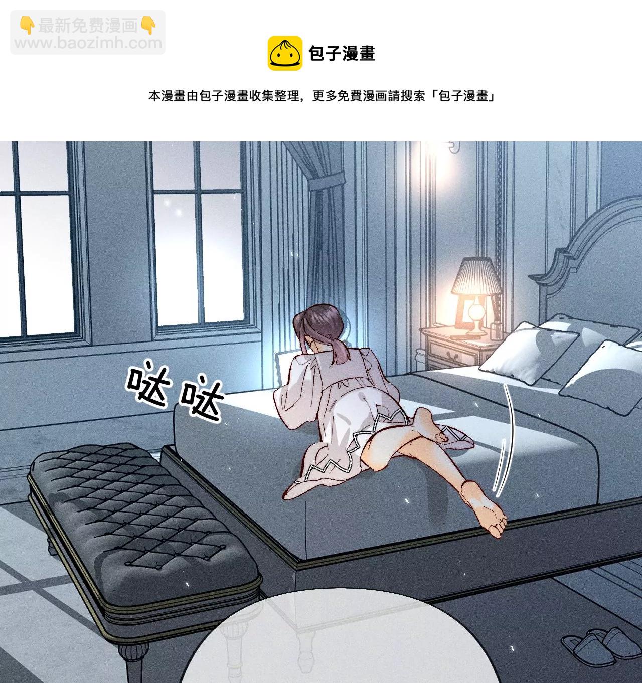 第71话 做什么都可以(1/2)-第74话