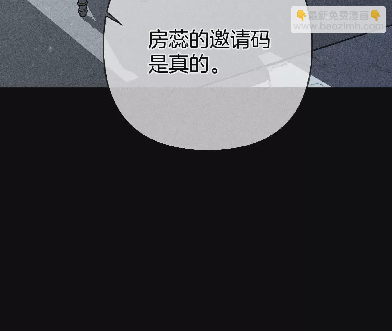 第71话 做什么都可以(1/2)-第74话