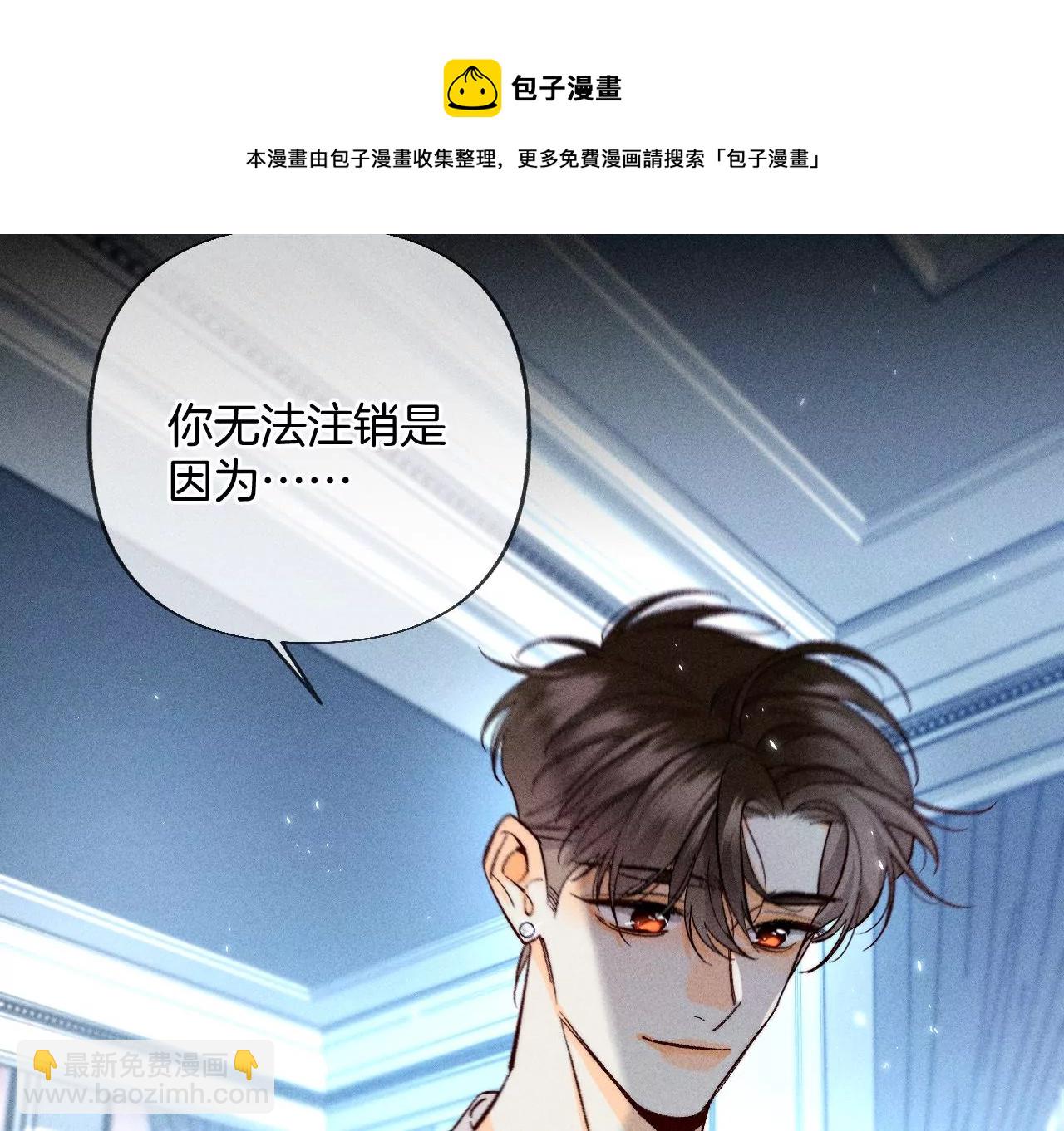 第71话 做什么都可以(1/2)-第74话