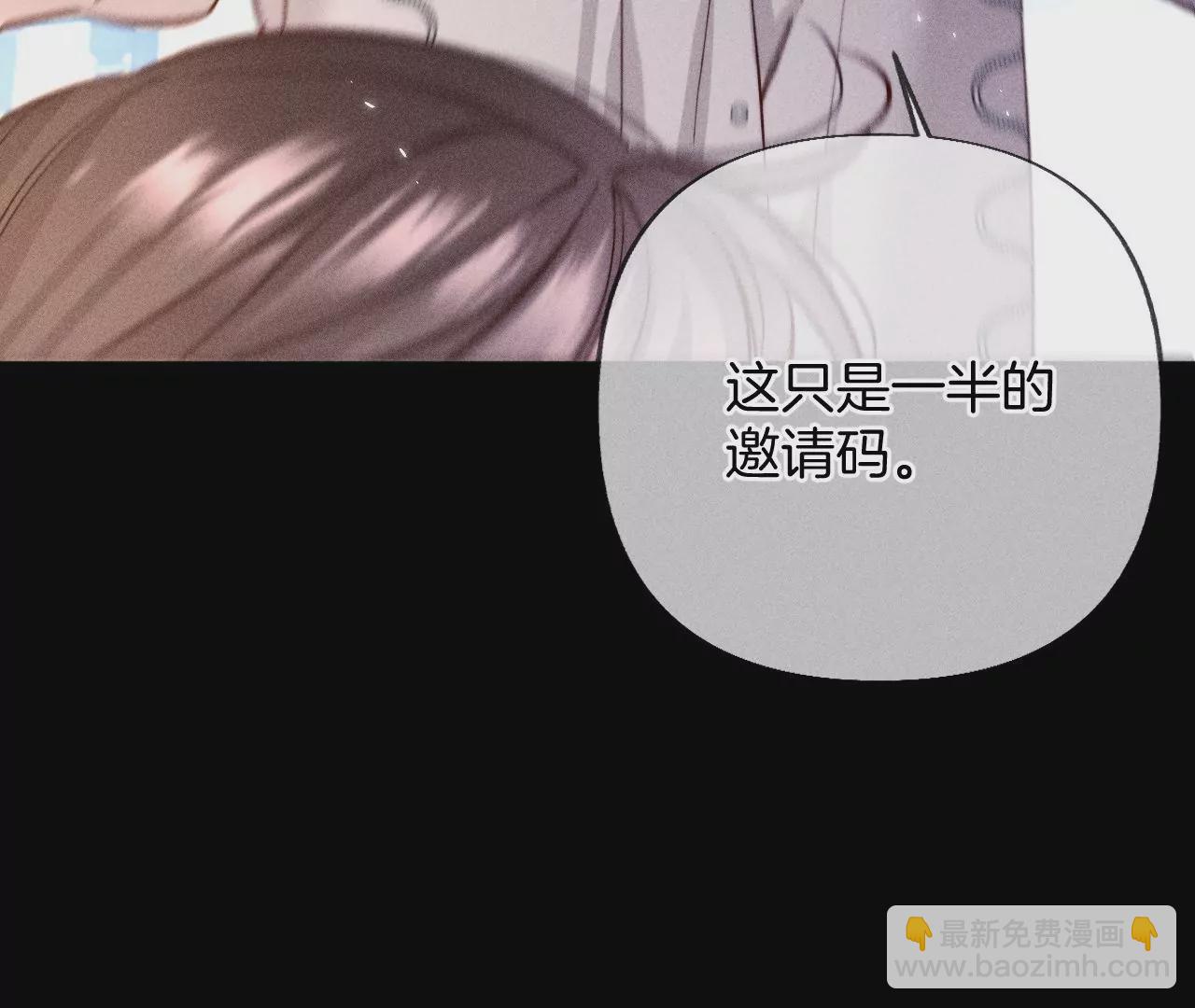 第71话 做什么都可以(1/2)-第74话