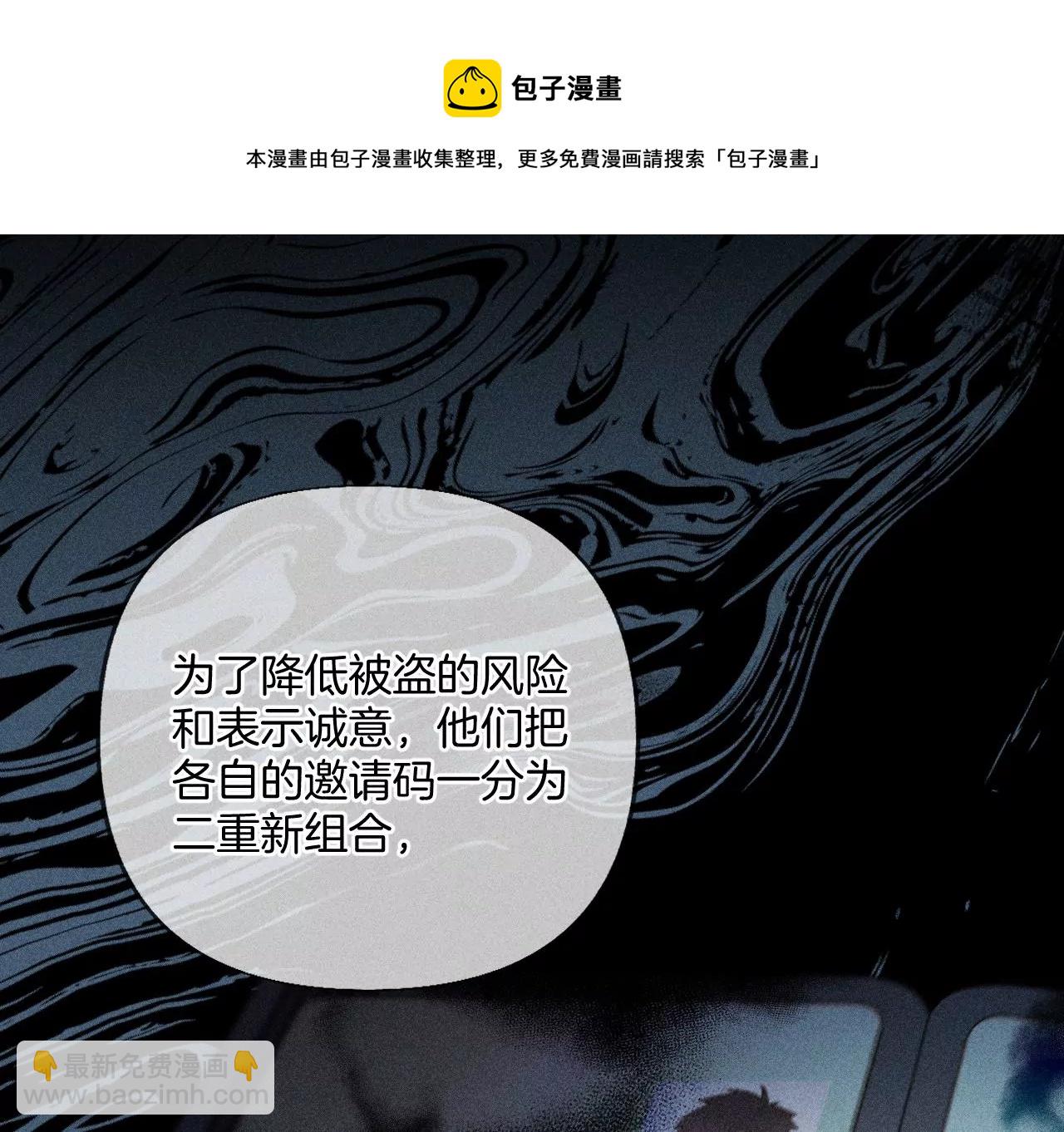 第71话 做什么都可以(1/2)-第74话