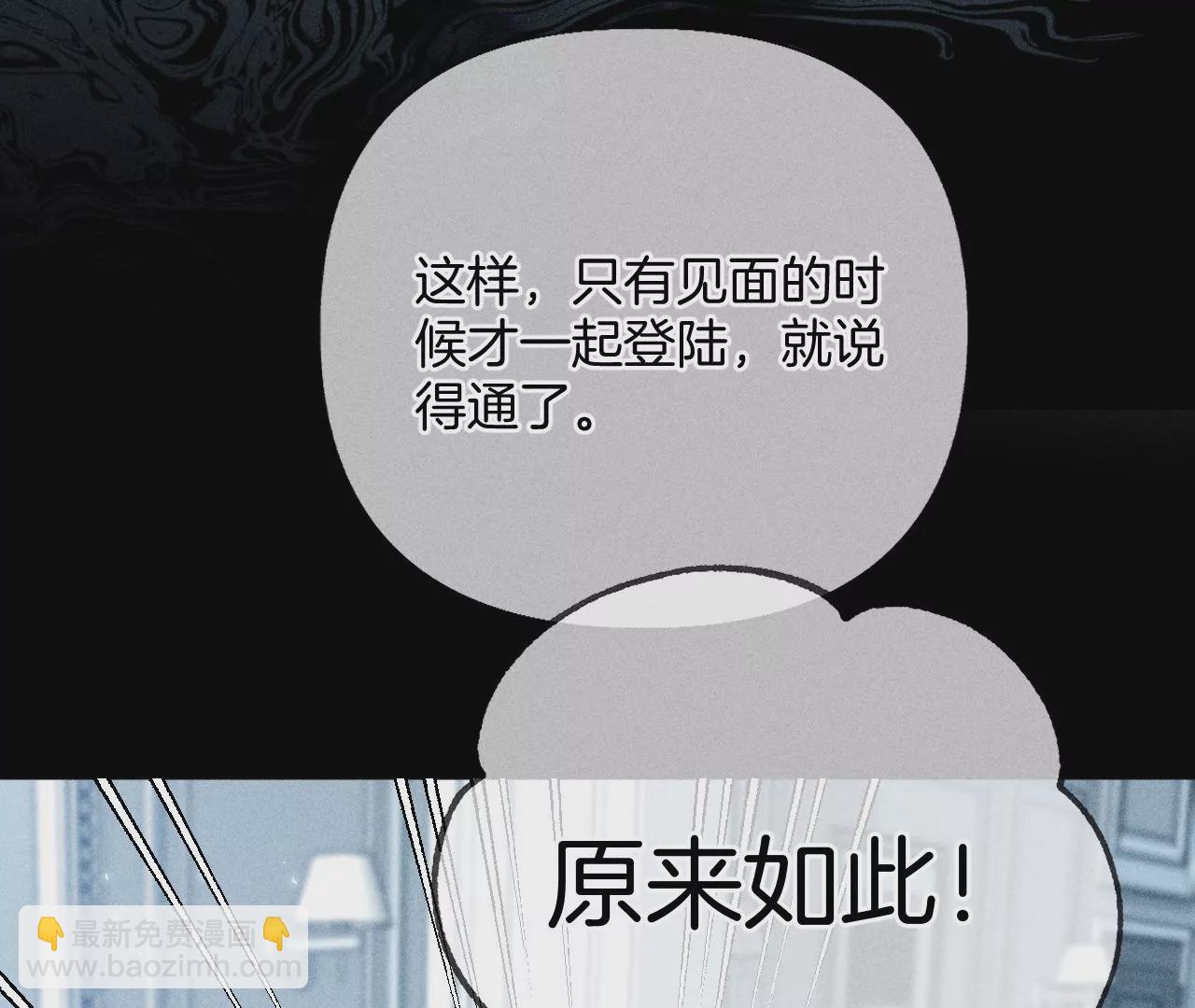 第71话 做什么都可以(1/2)-第74话