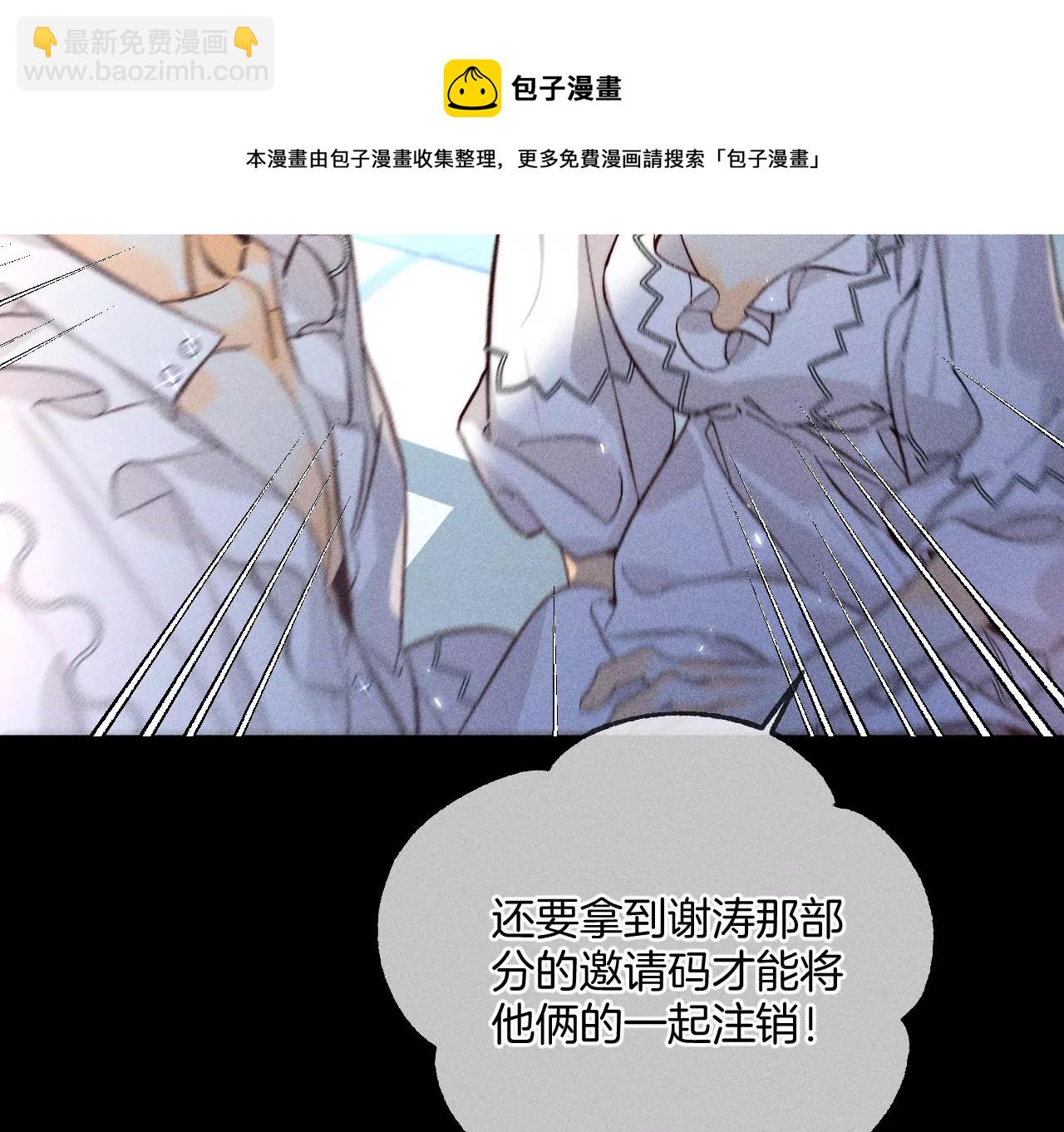 第71话 做什么都可以(1/2)-第74话