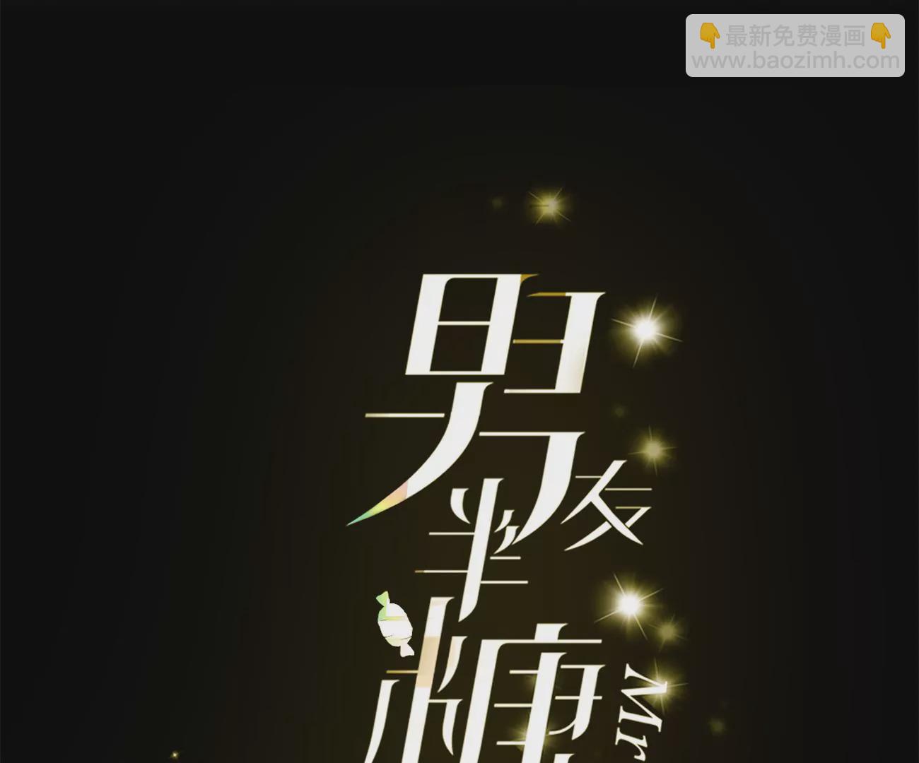 第71话 做什么都可以(1/2)-第74话