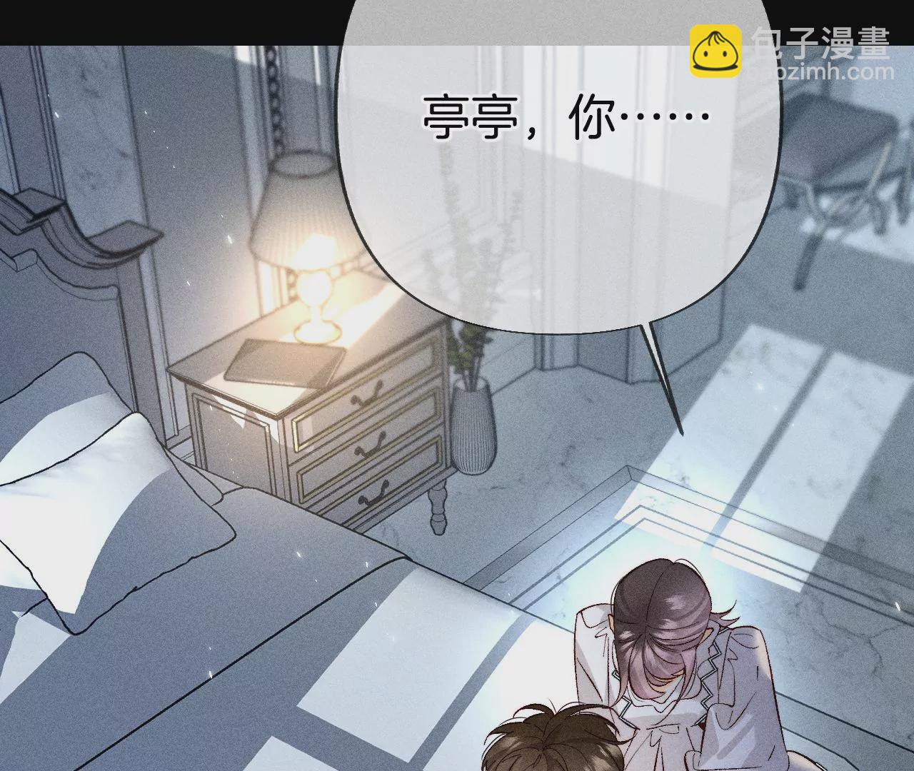 第71话 做什么都可以(1/2)-第74话