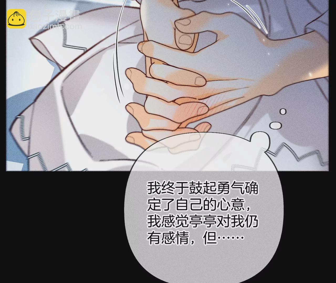 第71话 做什么都可以(1/2)-第74话