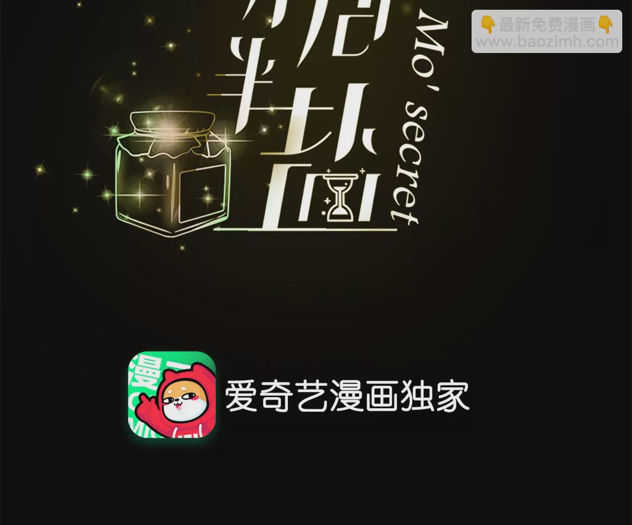 第71话 做什么都可以(1/2)-第74话