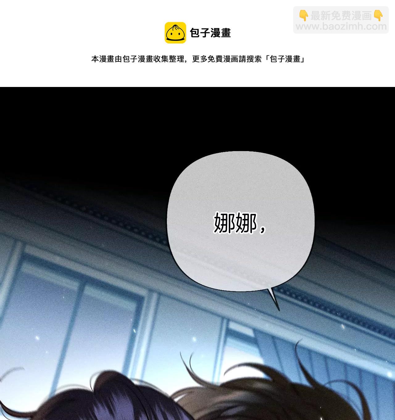 第71话 做什么都可以(1/2)-第74话