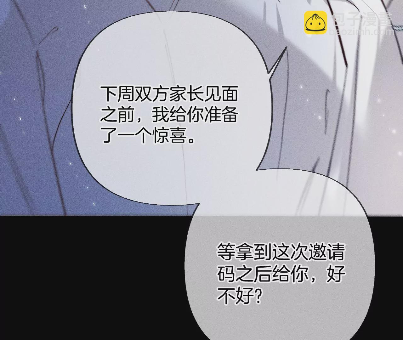 第71话 做什么都可以(1/2)-第74话