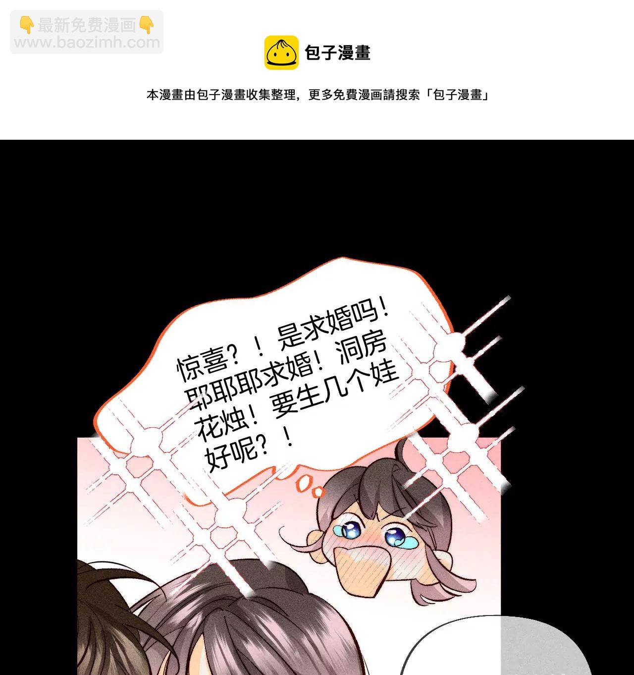 第71话 做什么都可以(1/2)-第74话