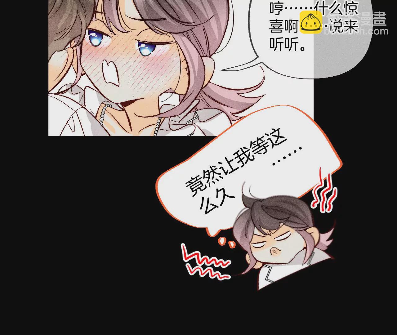第71话 做什么都可以(1/2)-第74话