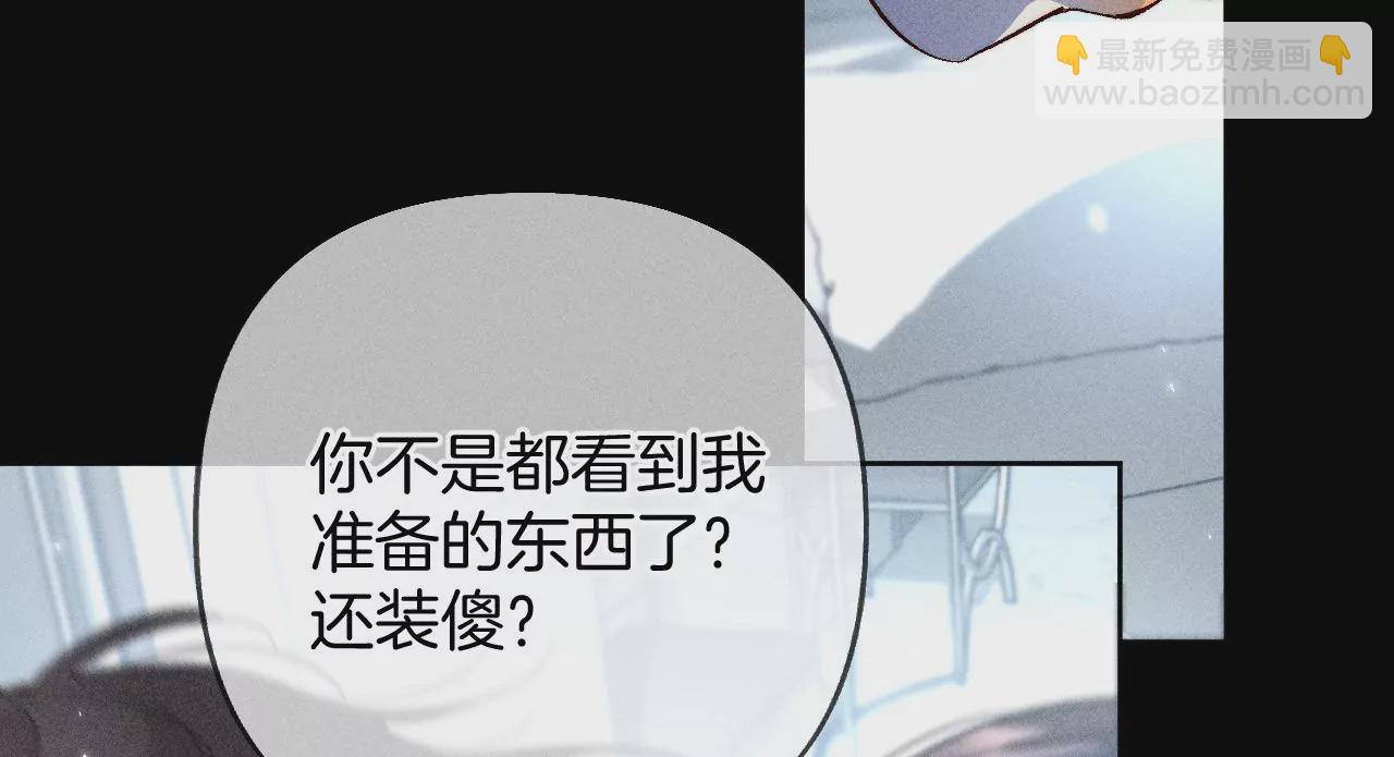 第71话 做什么都可以(1/2)-第74话