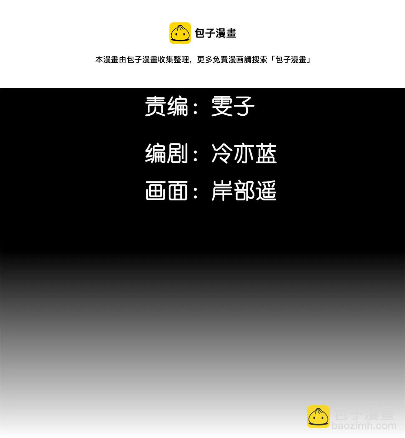 第71话 做什么都可以(1/2)-第74话