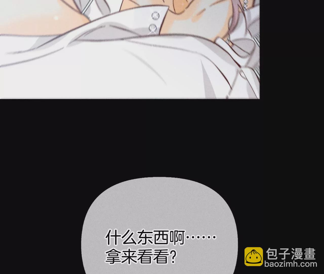 第71话 做什么都可以(1/2)-第74话