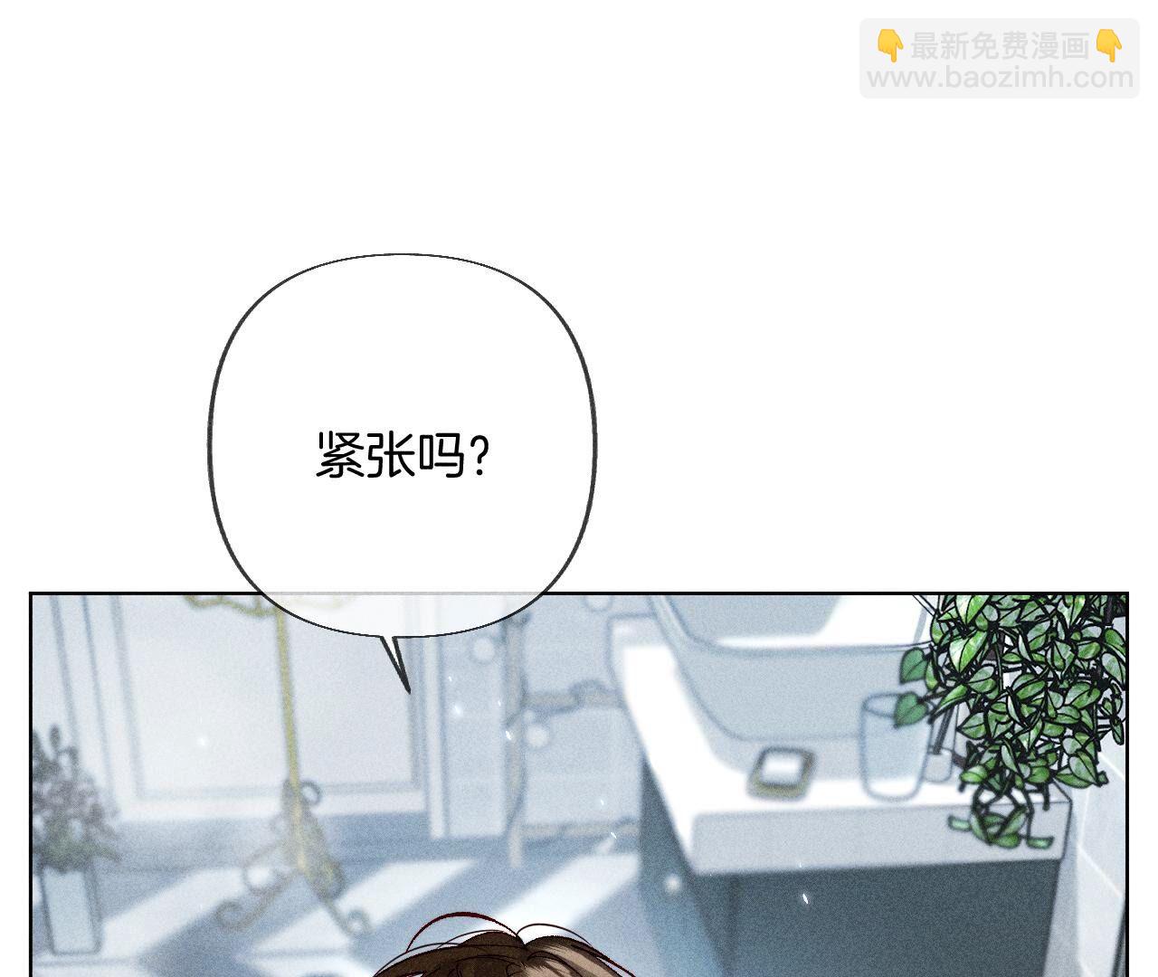第79话 共浴(1/2)-第82话