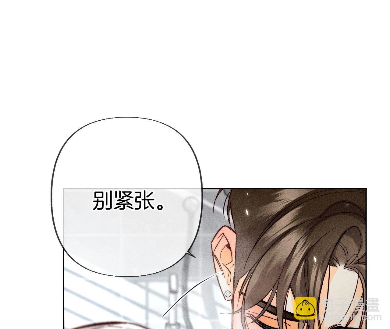 第79话 共浴(1/2)-第82话