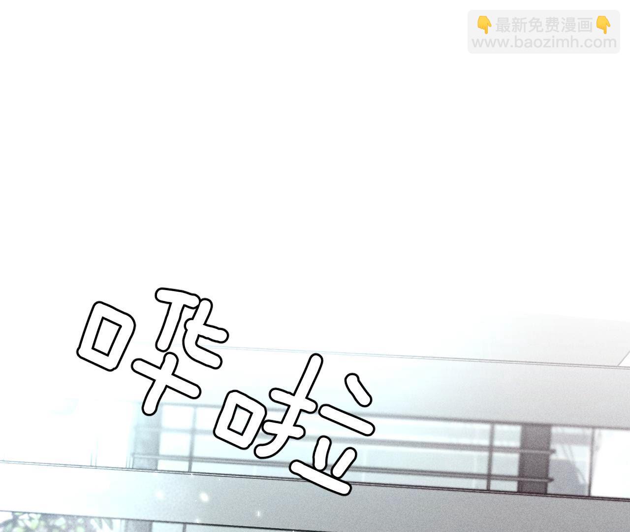 第79话 共浴(1/2)-第82话