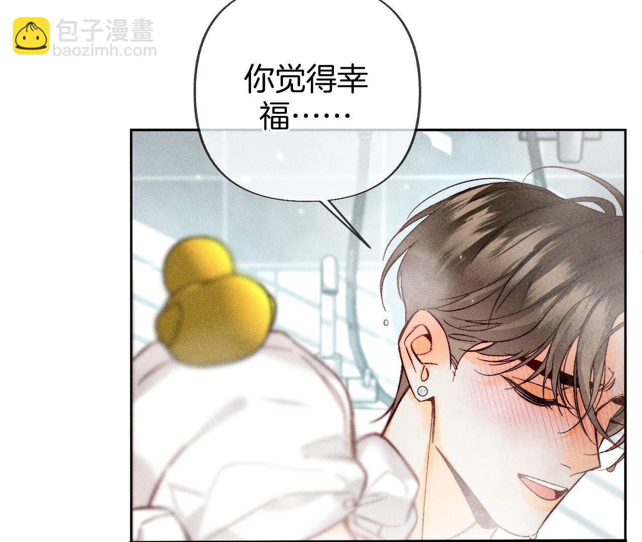 第79话 共浴(1/2)-第82话