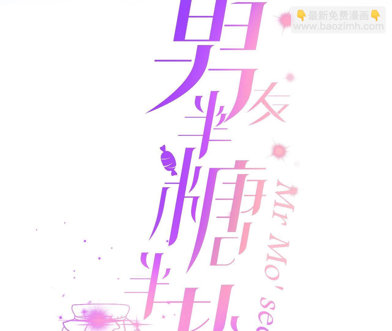 第79话 共浴(1/2)-第82话
