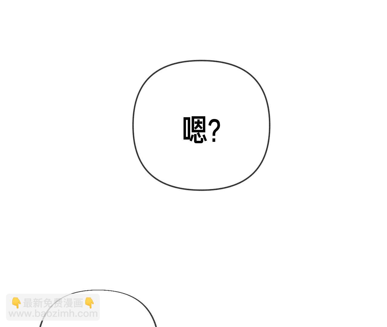 第79话 共浴(1/2)-第82话