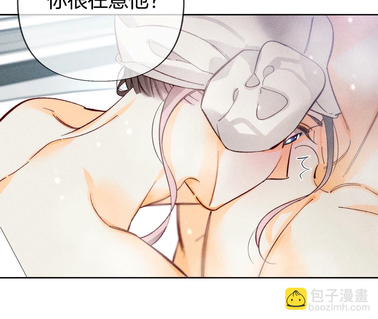 第79话 共浴(1/2)-第82话
