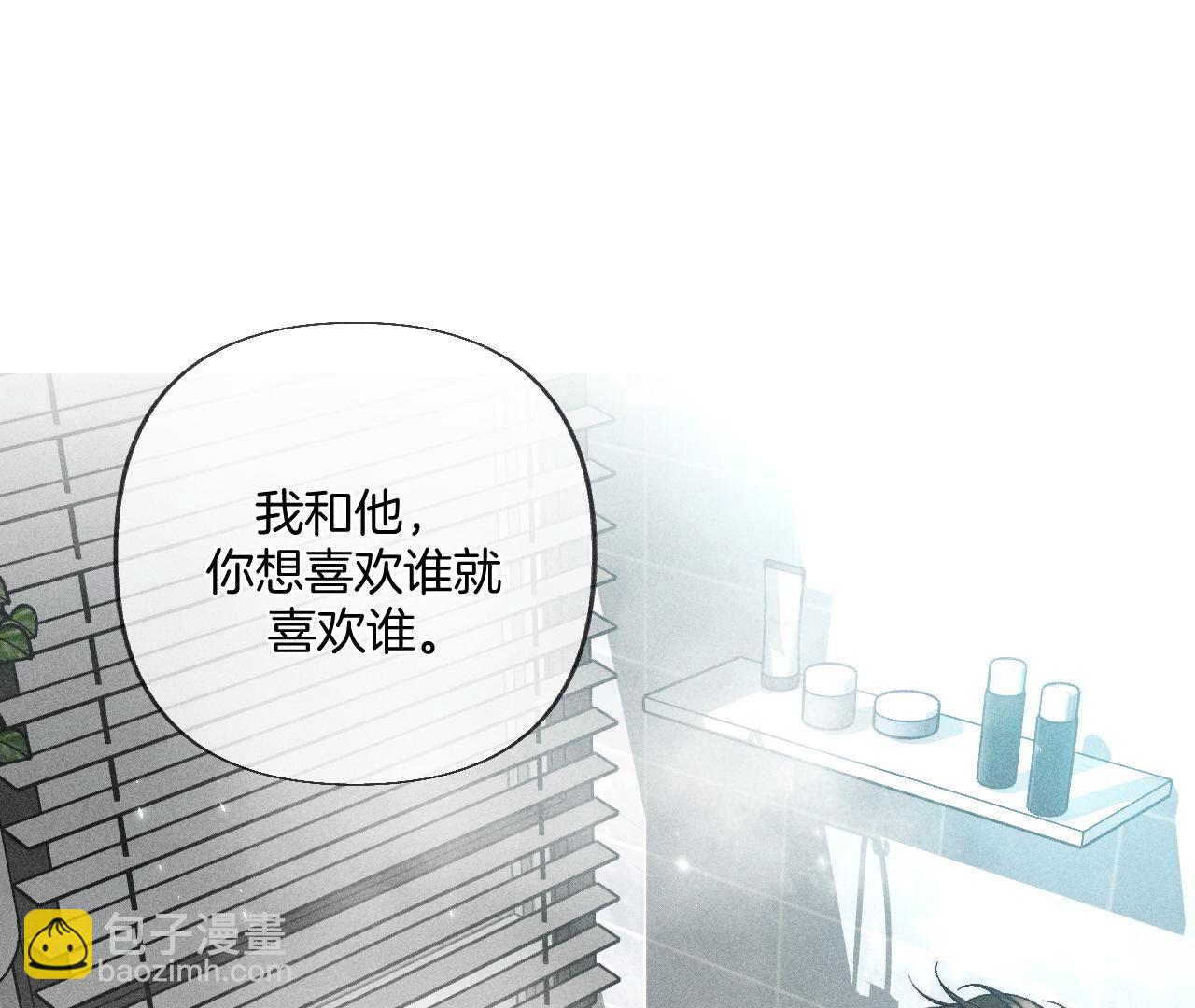 第79话 共浴(1/2)-第82话