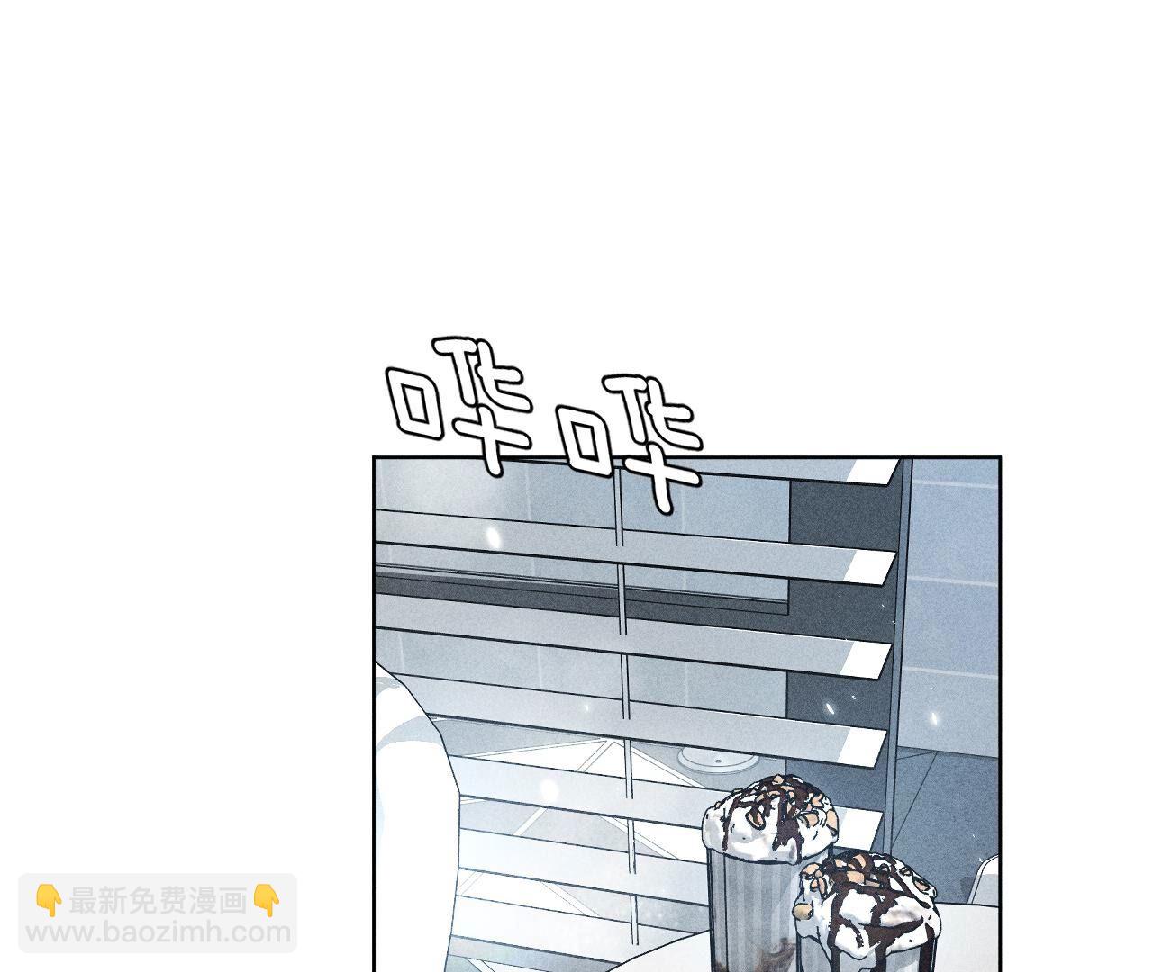 第79话 共浴(1/2)-第82话