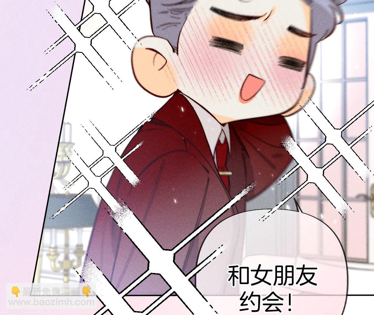 第81话 亭亭的警告(1/2)-第84话
