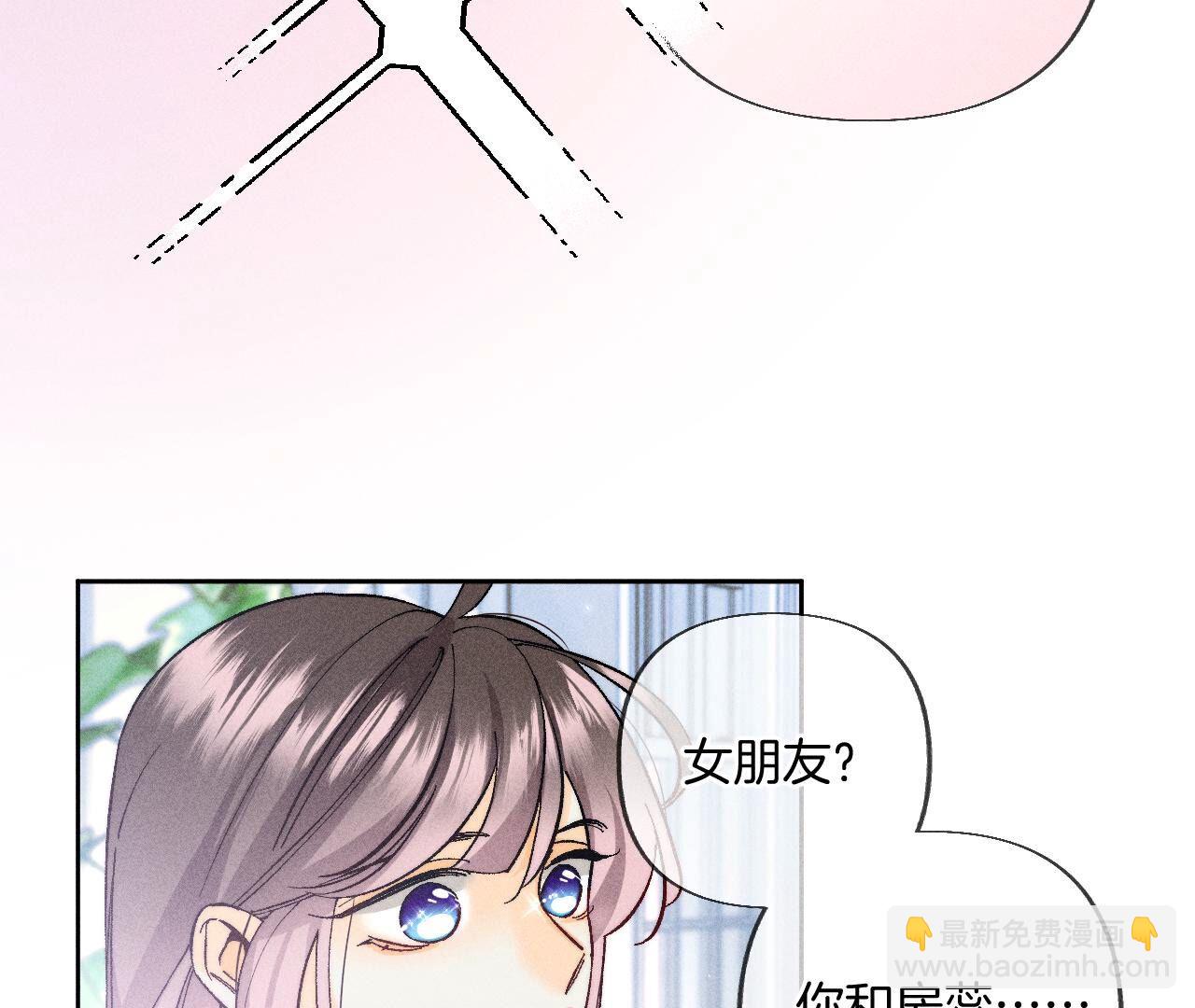 第81话 亭亭的警告(1/2)-第84话