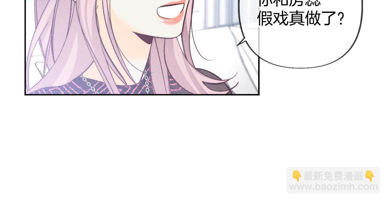 第81话 亭亭的警告(1/2)-第84话