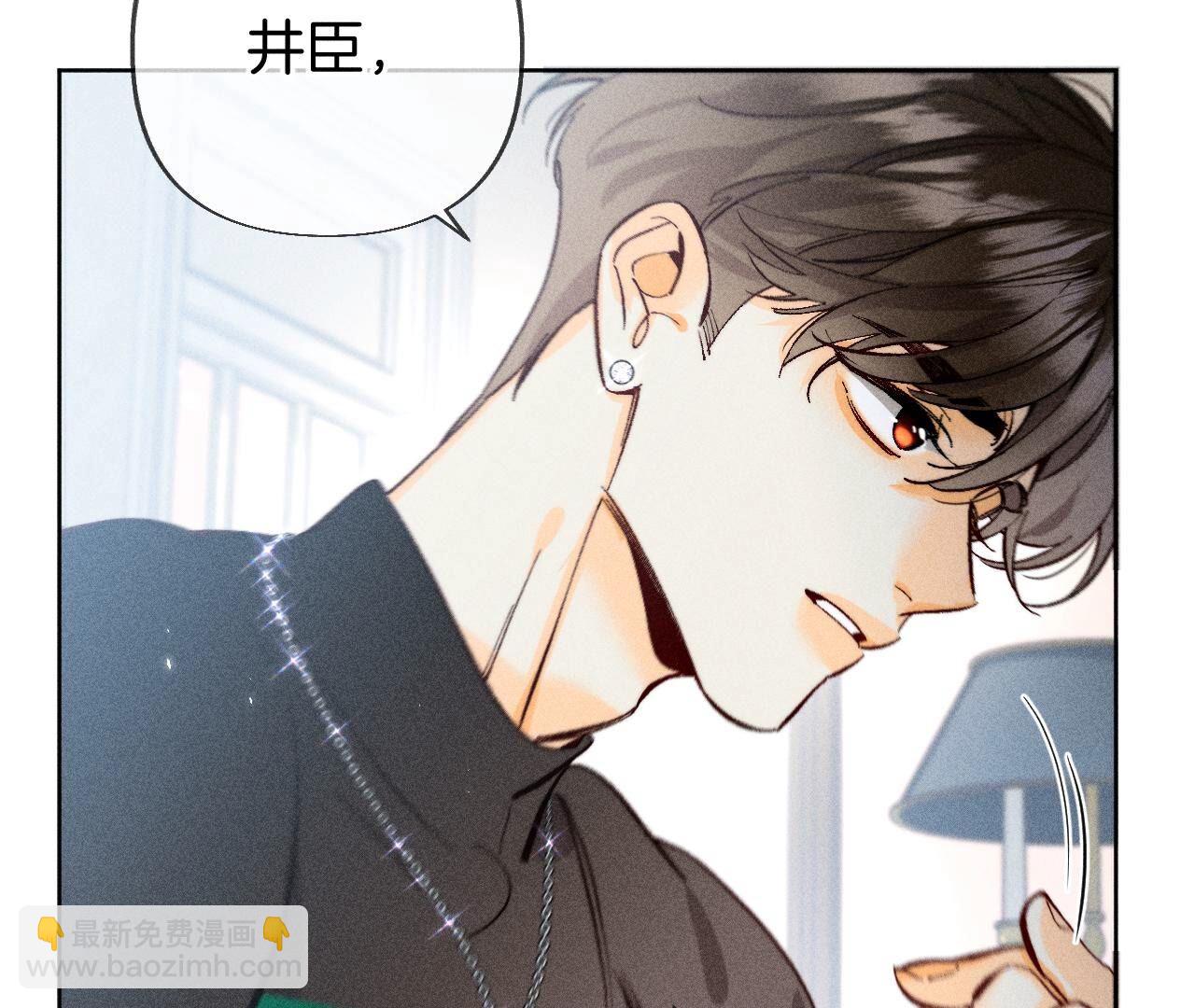 第81话 亭亭的警告(1/2)-第84话