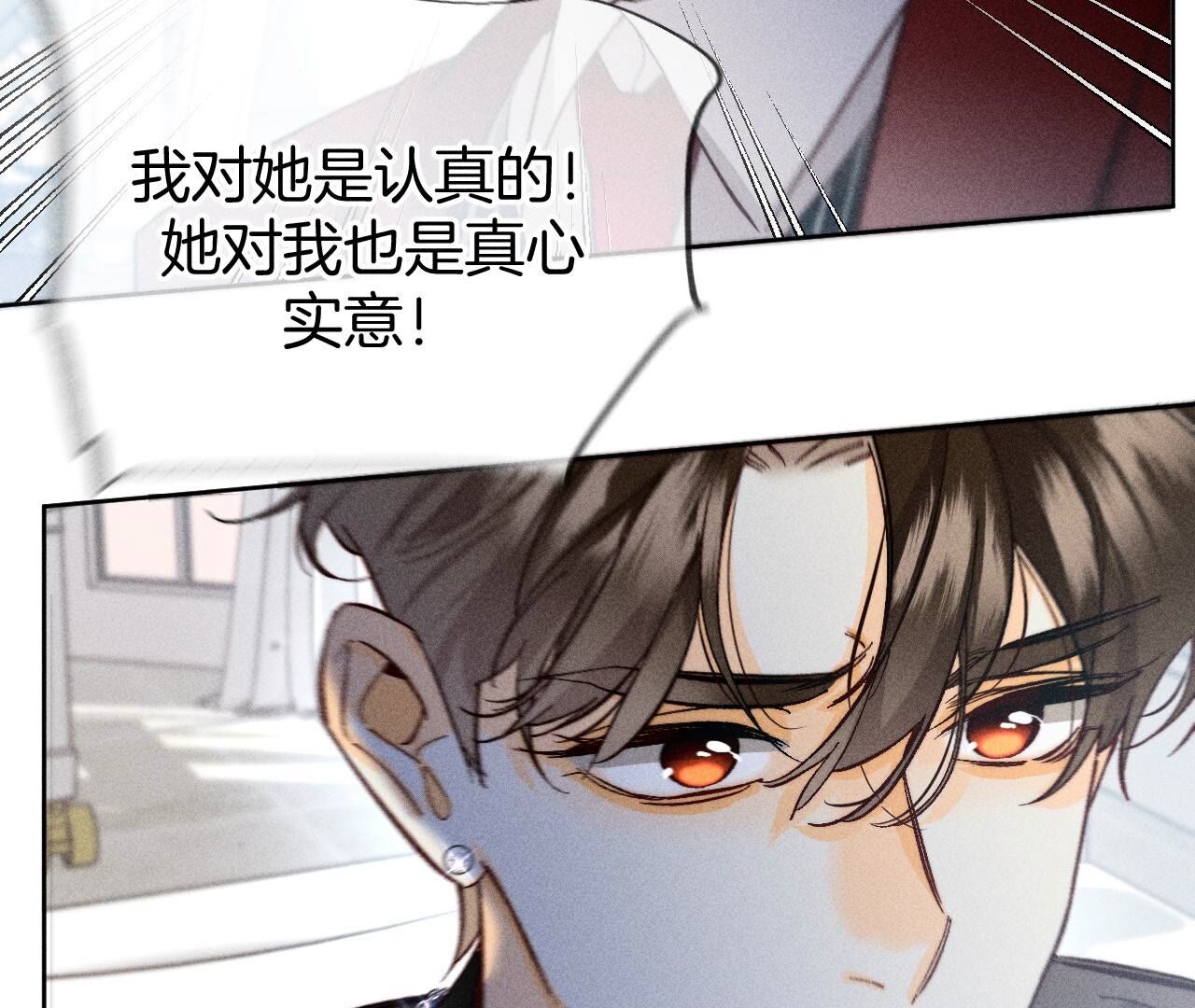 第81话 亭亭的警告(1/2)-第84话