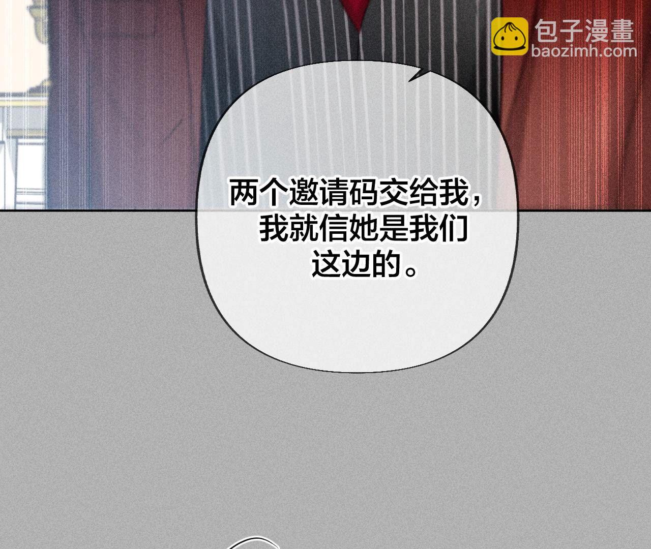 第81话 亭亭的警告(1/2)-第84话