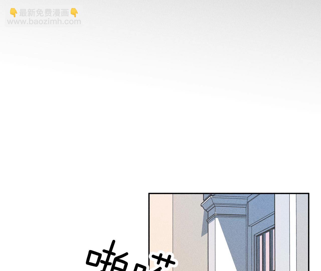 第81话 亭亭的警告(1/2)-第84话