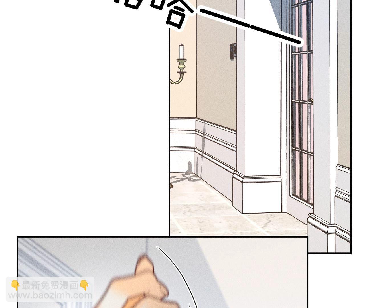 第81话 亭亭的警告(1/2)-第84话