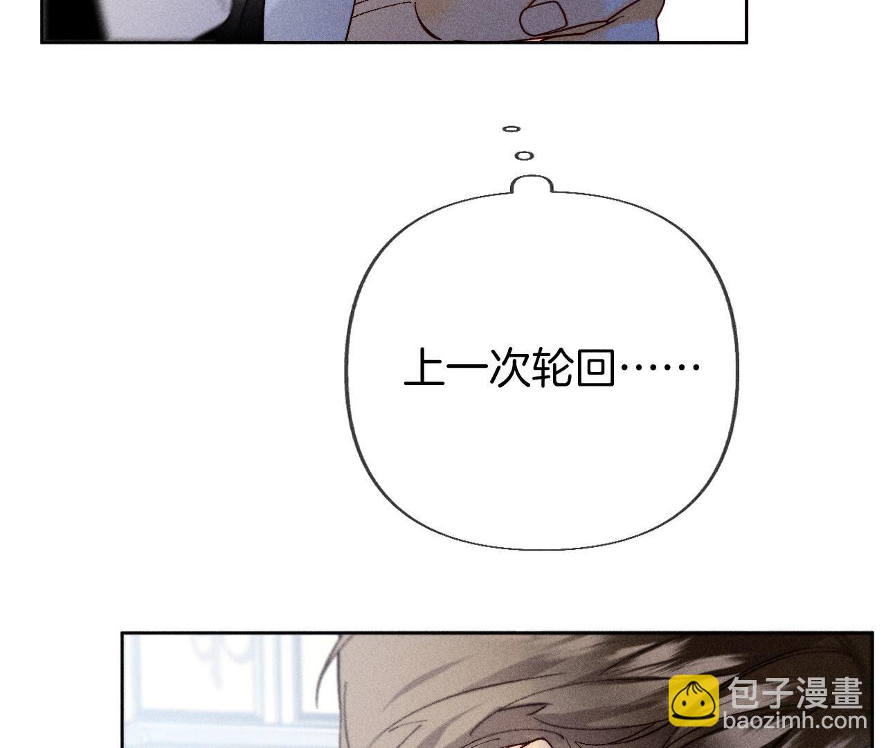 第81话 亭亭的警告(1/2)-第84话