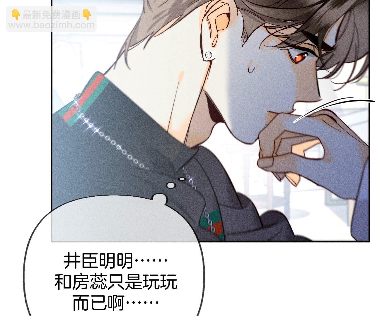 第81话 亭亭的警告(1/2)-第84话